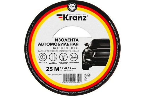 Изолента Kranz ПВХ 0.17х19мм 25м  автомобильная черный  картинка